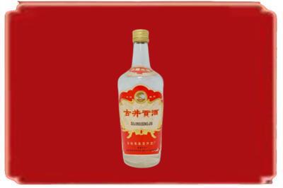 宽城县烟酒回收古井贡酒.jpg